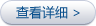 杭州网站建设|杭州精品资源共享课下载|杭州精品课程,杭州自主招生系统,杭州实验室预约系统,杭州学校网站建设,杭州资源库,杭州精品资源共享课,杭州视频公开课,杭州燎扬网络科技有限公司